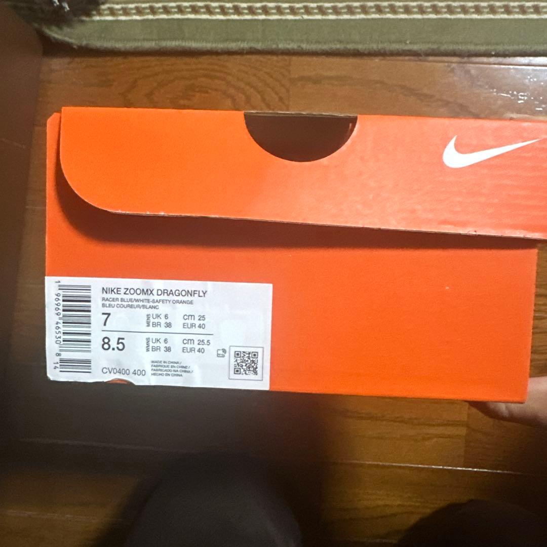 NIKE ZOOMX DRAGONFLY ブルー25cm