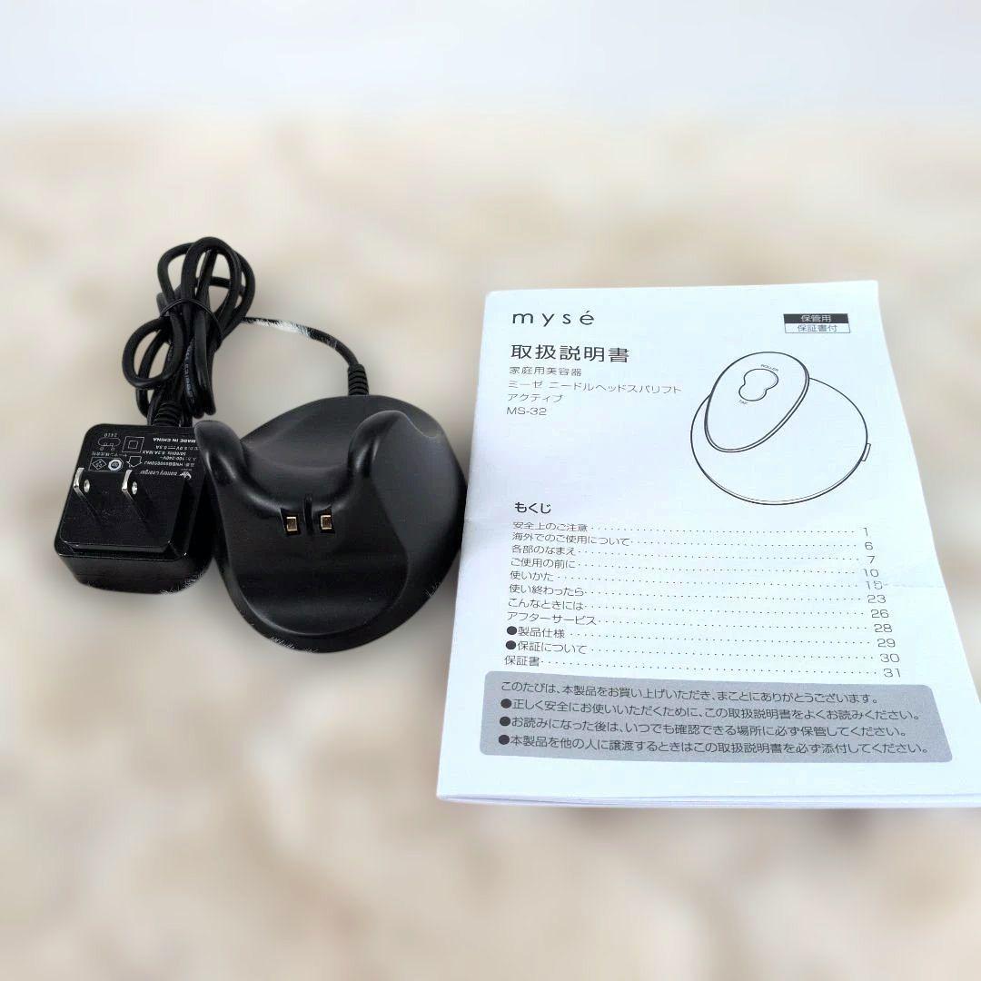 ヤーマン ミーゼ ニードルヘッドスパリフト アクティブ MS32G ブラック