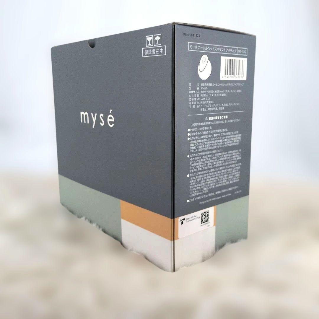 ヤーマン ミーゼ ニードルヘッドスパリフト アクティブ MS32G ブラック