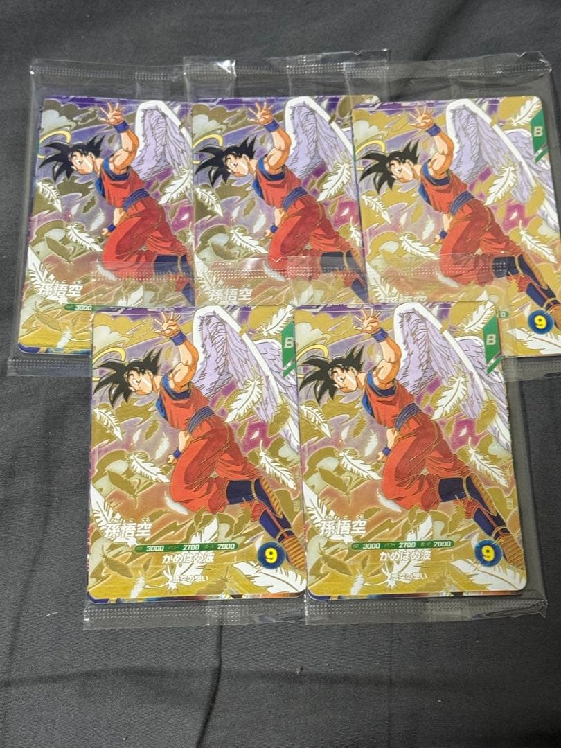 ドラゴンボールスーパーダイバーズ 店頭配布キャンペーン GDR 3種セット