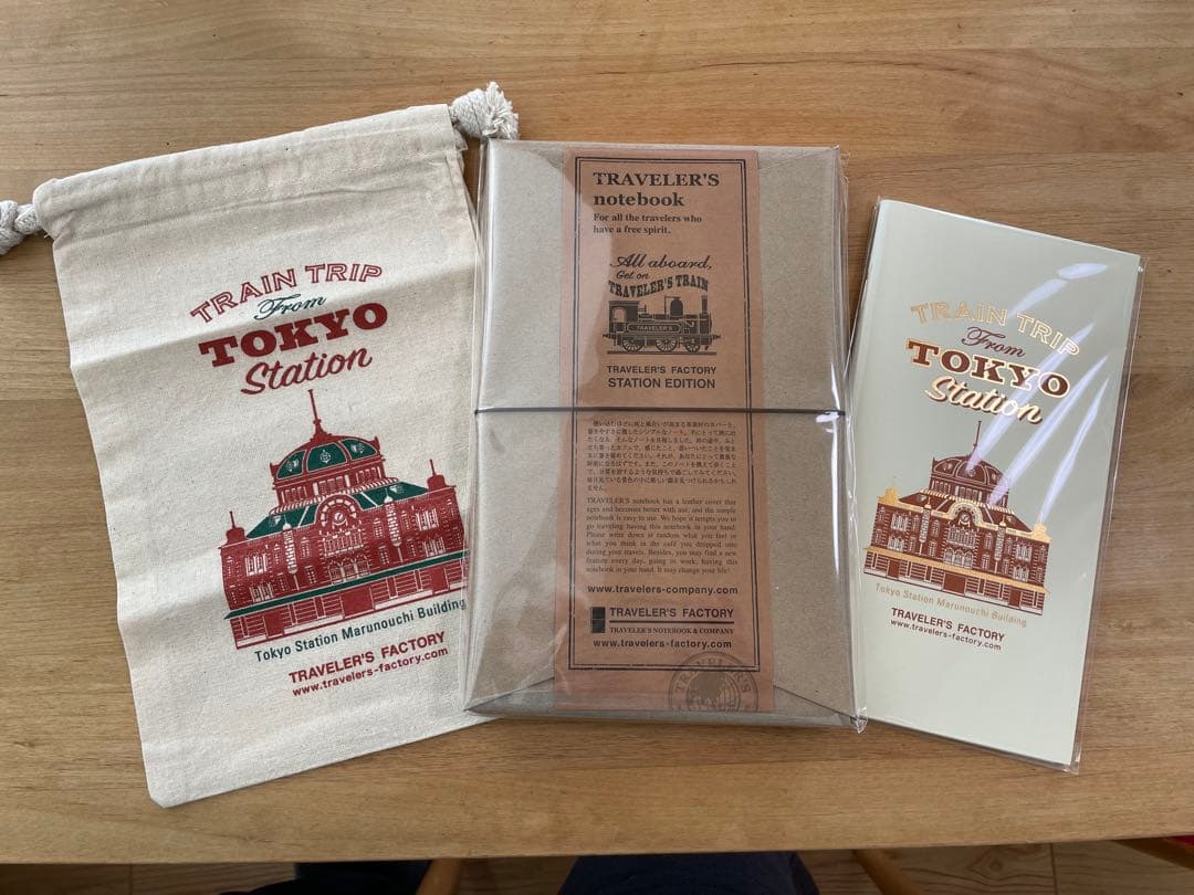 [東京駅限定]トラベラーズノート　ブラウン　レギュラーサイズ　3点セット　新品