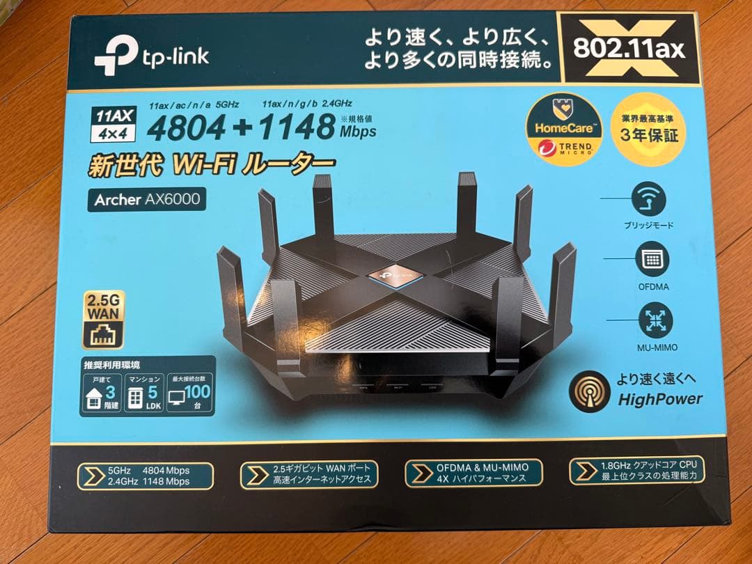 【新品】TP-Link Archer AX6000 Wi-Fiルーター