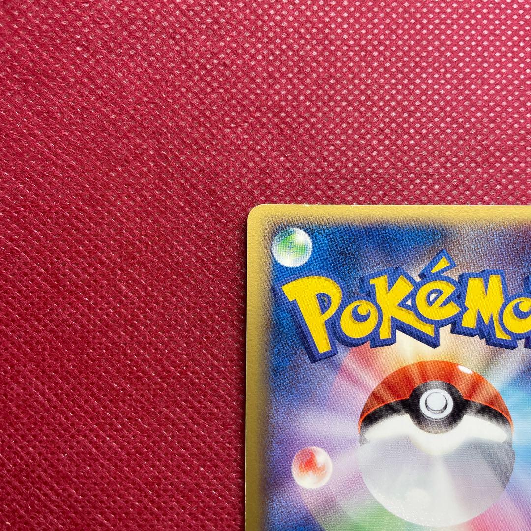 ミュウ 080/PCG-P トイザらス・イトーヨーカドー限定 プロモ 2005年