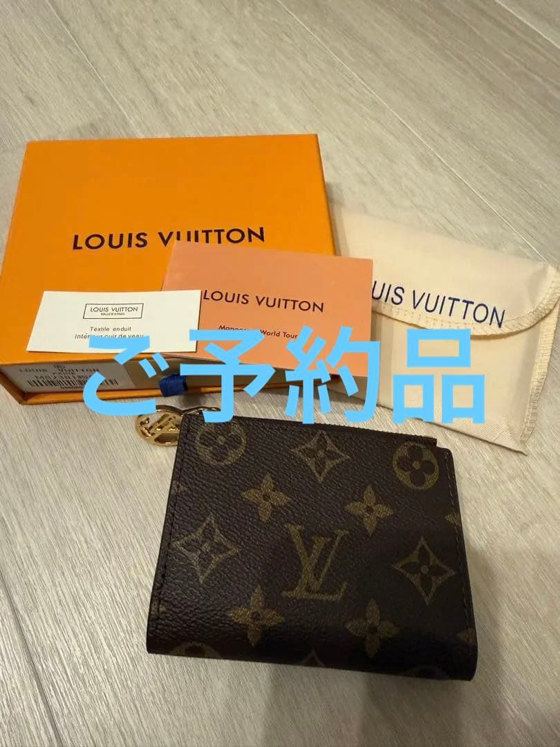 LOUIS VUITTON ノベルティ二つ折り財布 ブラウン