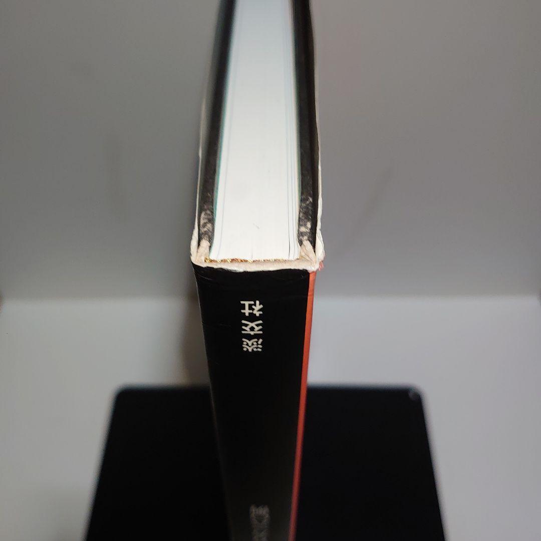 【絶版】日本の折形集 展開図と折り方一六〇例