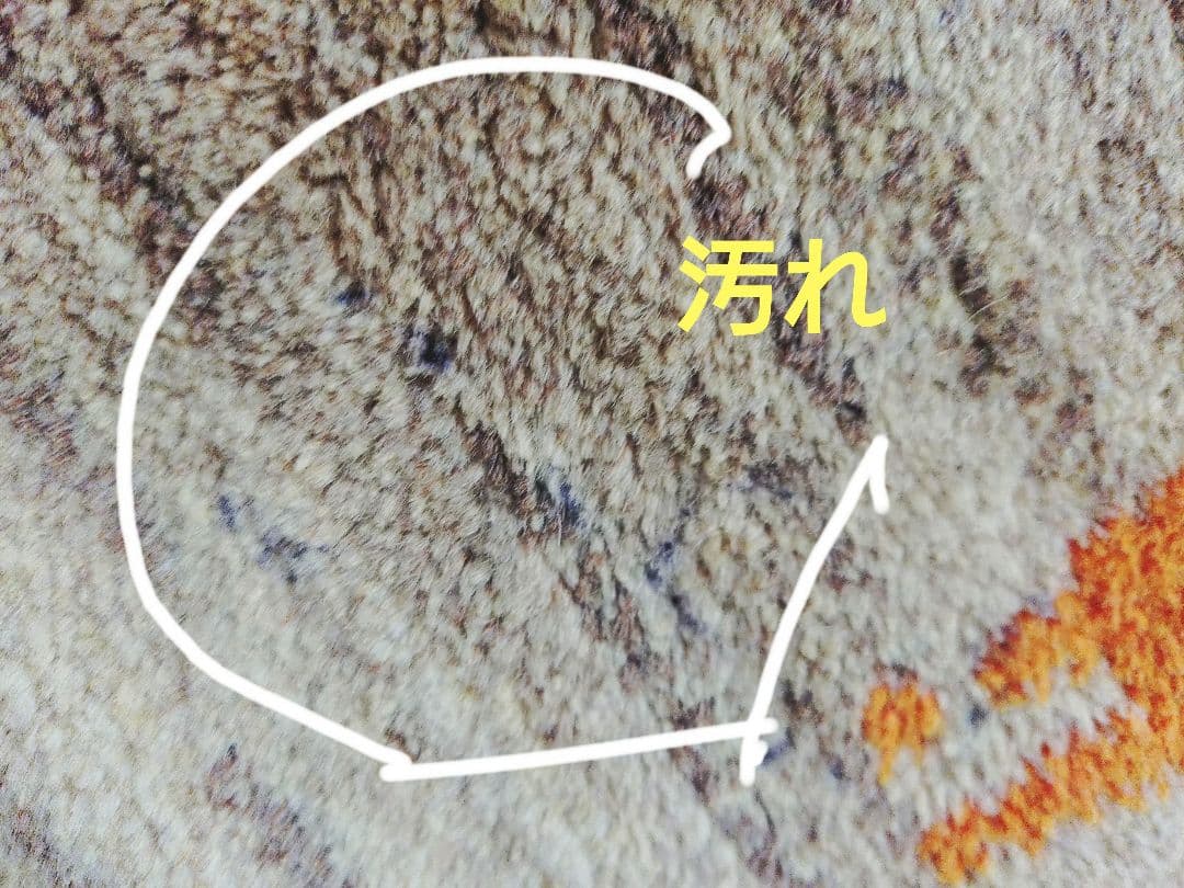 ギャッペ ラグマット 140cm×198cm