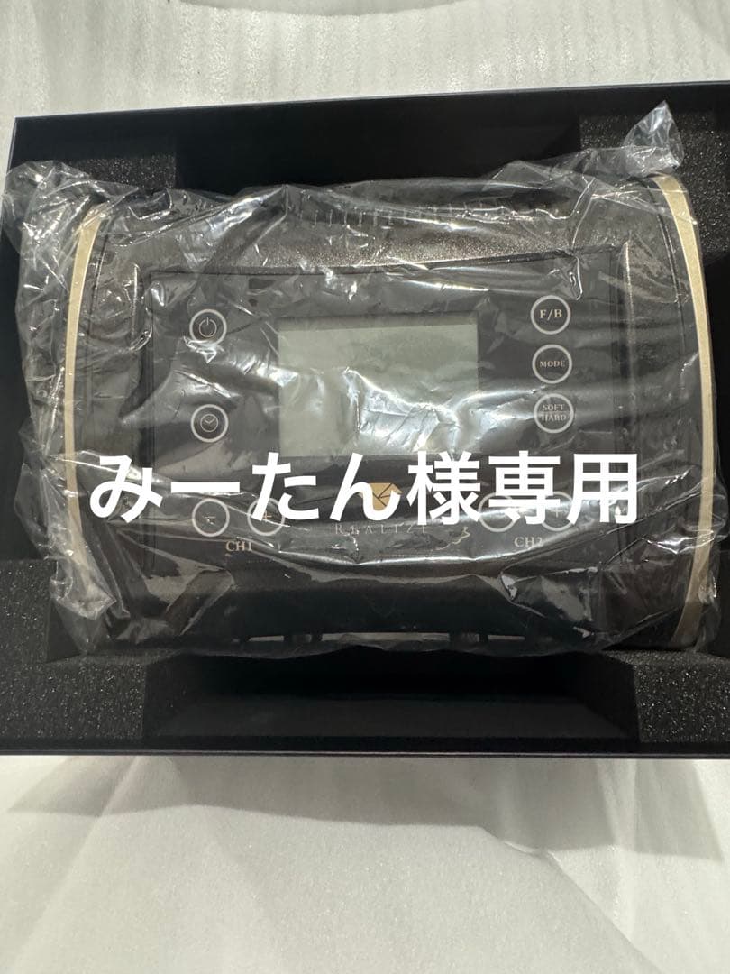 スリムビューティハウス　REALIZE(リアライズ)