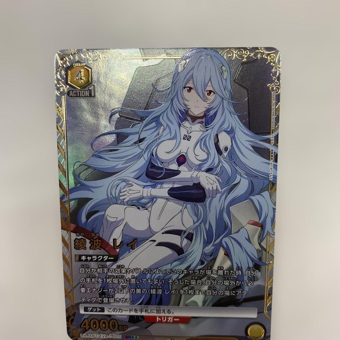 ユニオンアリーナ　綾波レイ　星2 パラレル　エヴァンゲリオン