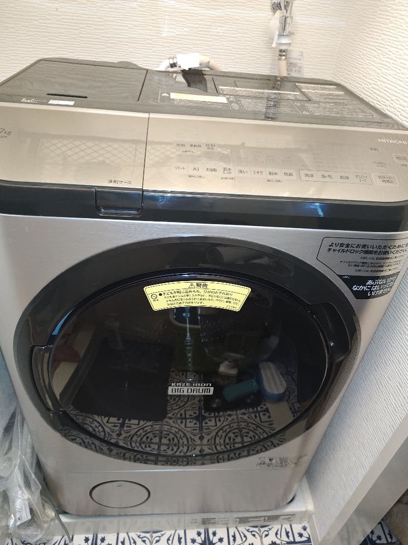 【送料込み】日立ドラム式洗濯乾燥機
