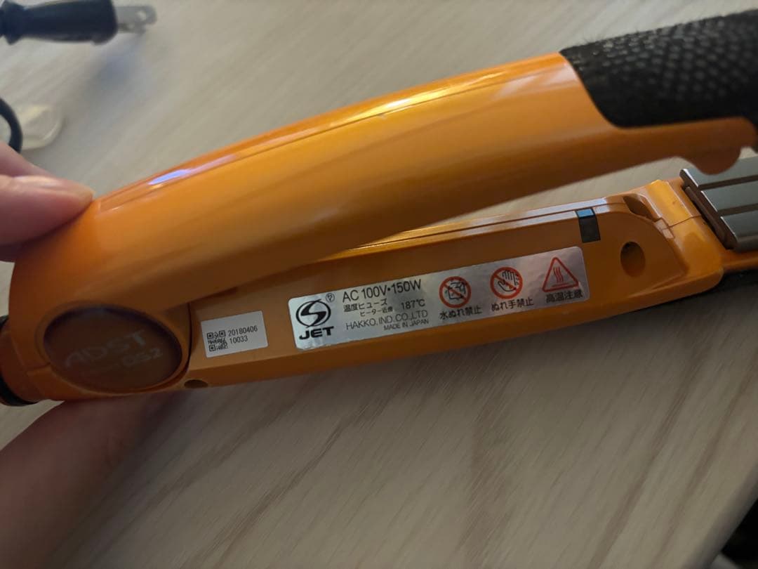 ※本文確認下さい※ADST DS2 ストレートアイロン