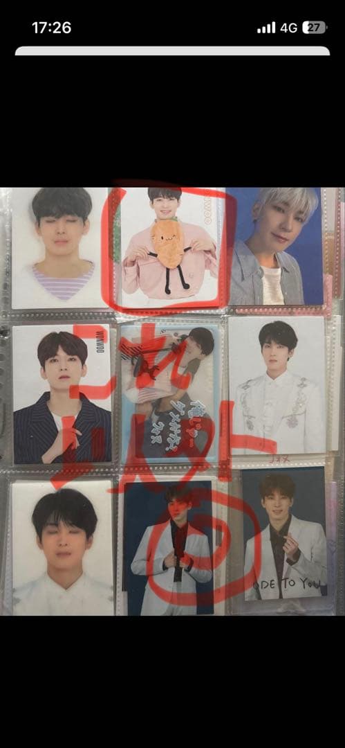 うめこさま確認専用