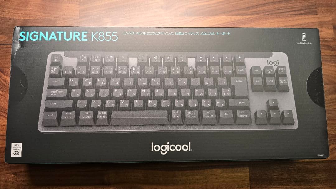 キーボード logicool SIGNATURE K855GR