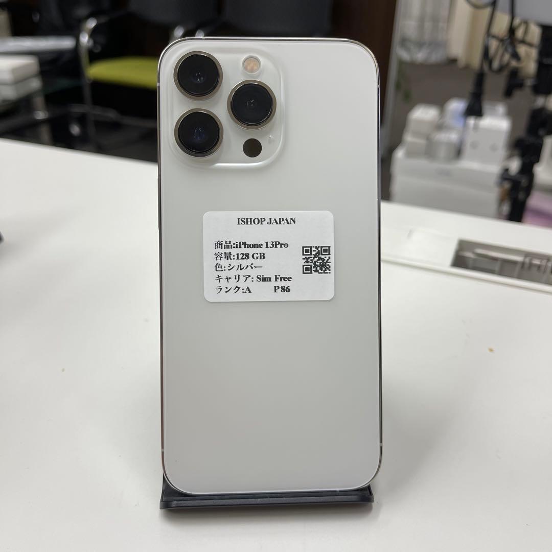 スマートフォン本体 iPhone  13Pro 128GB