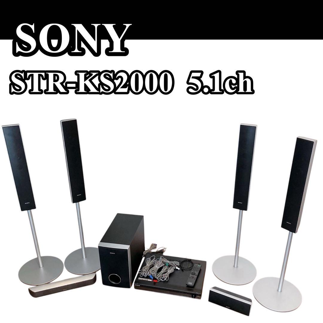 SONY ソニー サラウンドシステム STR-KS2000 5.1ch