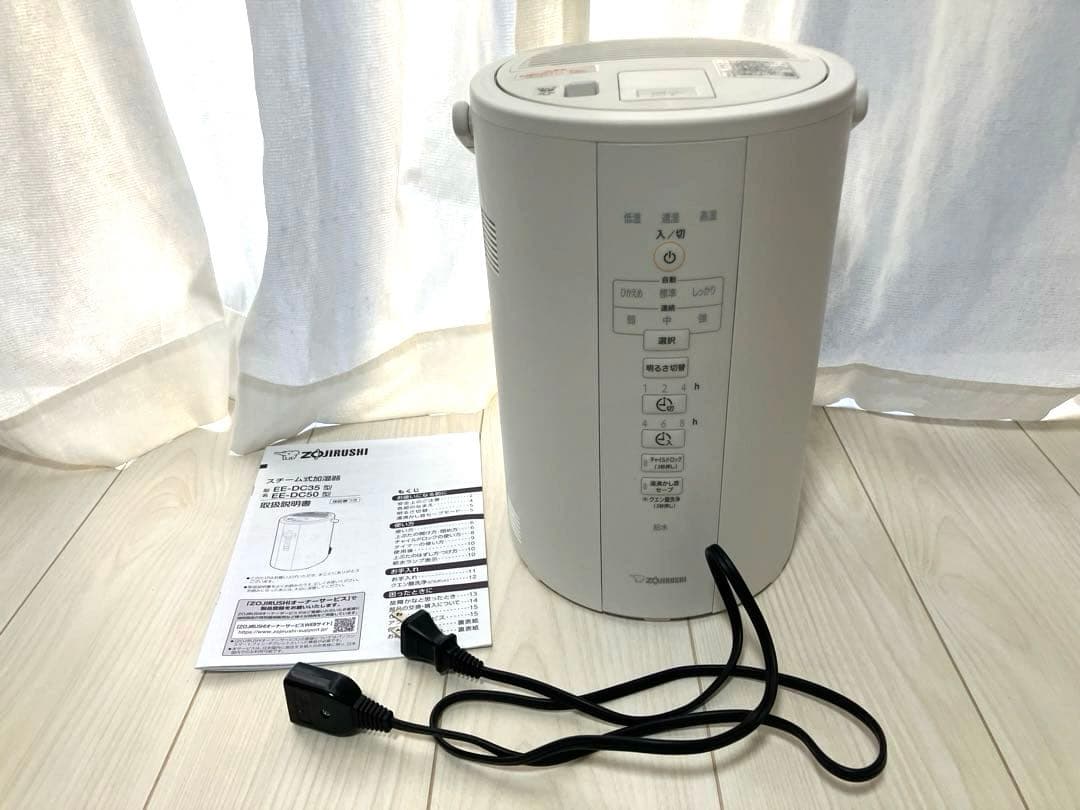 象印　スチーム式加湿器　EE-DC35型　ホワイト　3.0L