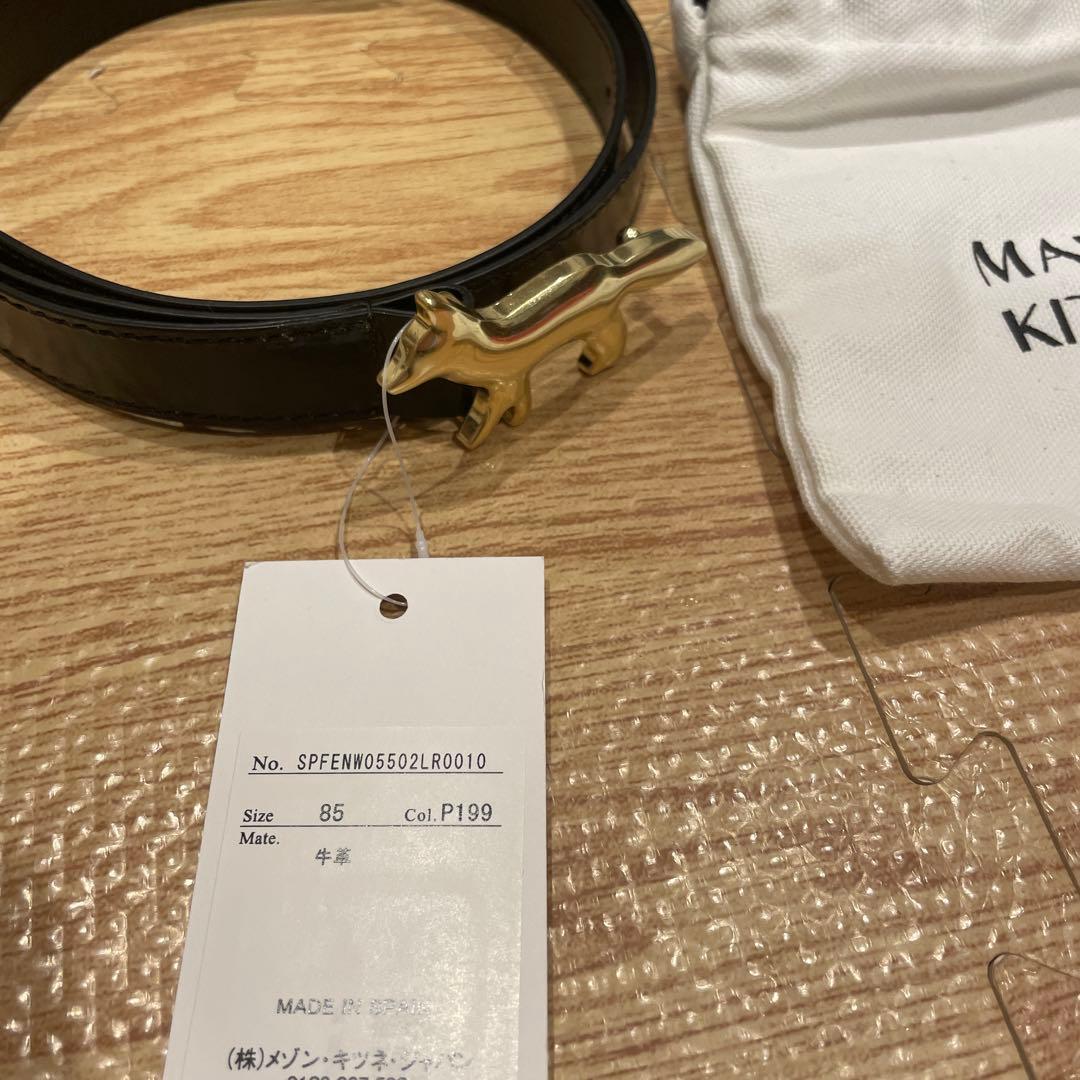 ゆうゆう様　MAISON KITSUNÉ メゾンキツネ ベルト 85