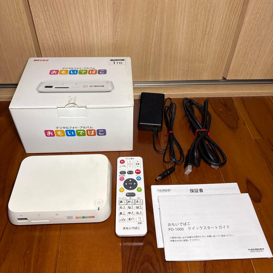 1TB おもいでばこ PD-1000 デジタルフォト アルバム バッファロー