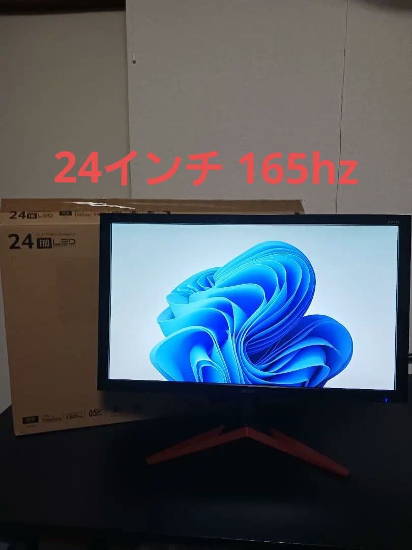 acer 23.6インチ 165hz 0.5ms FHD ゲーミンクモニター