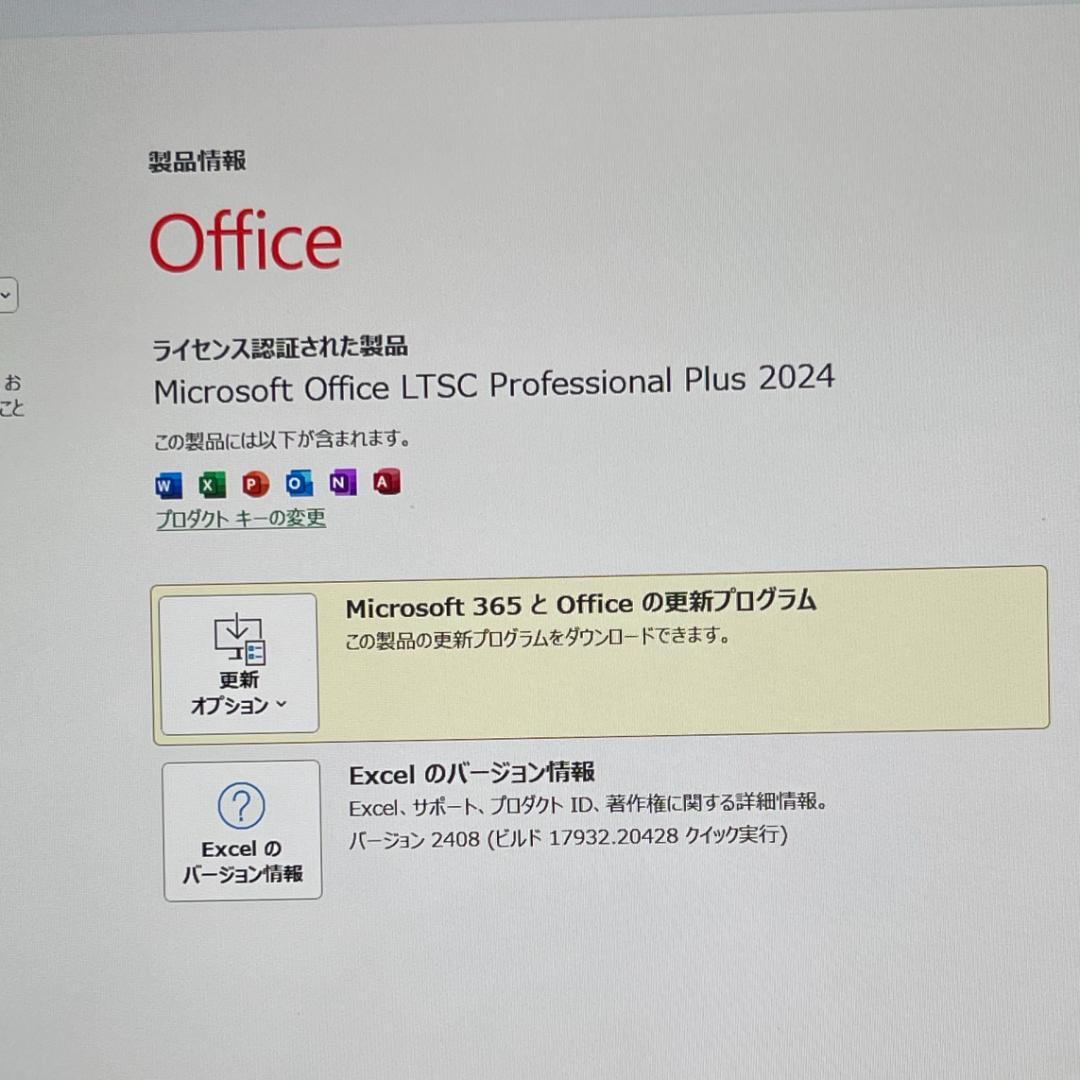 タッチパネル | X1 Carbon Gen 9 | 最新Office2024