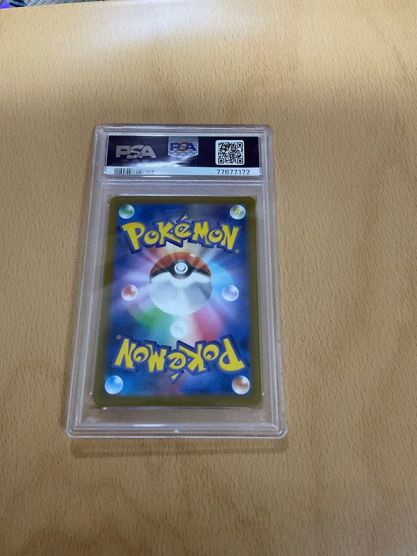 セレナ SR S11a 白熱のアルカナ 081/068