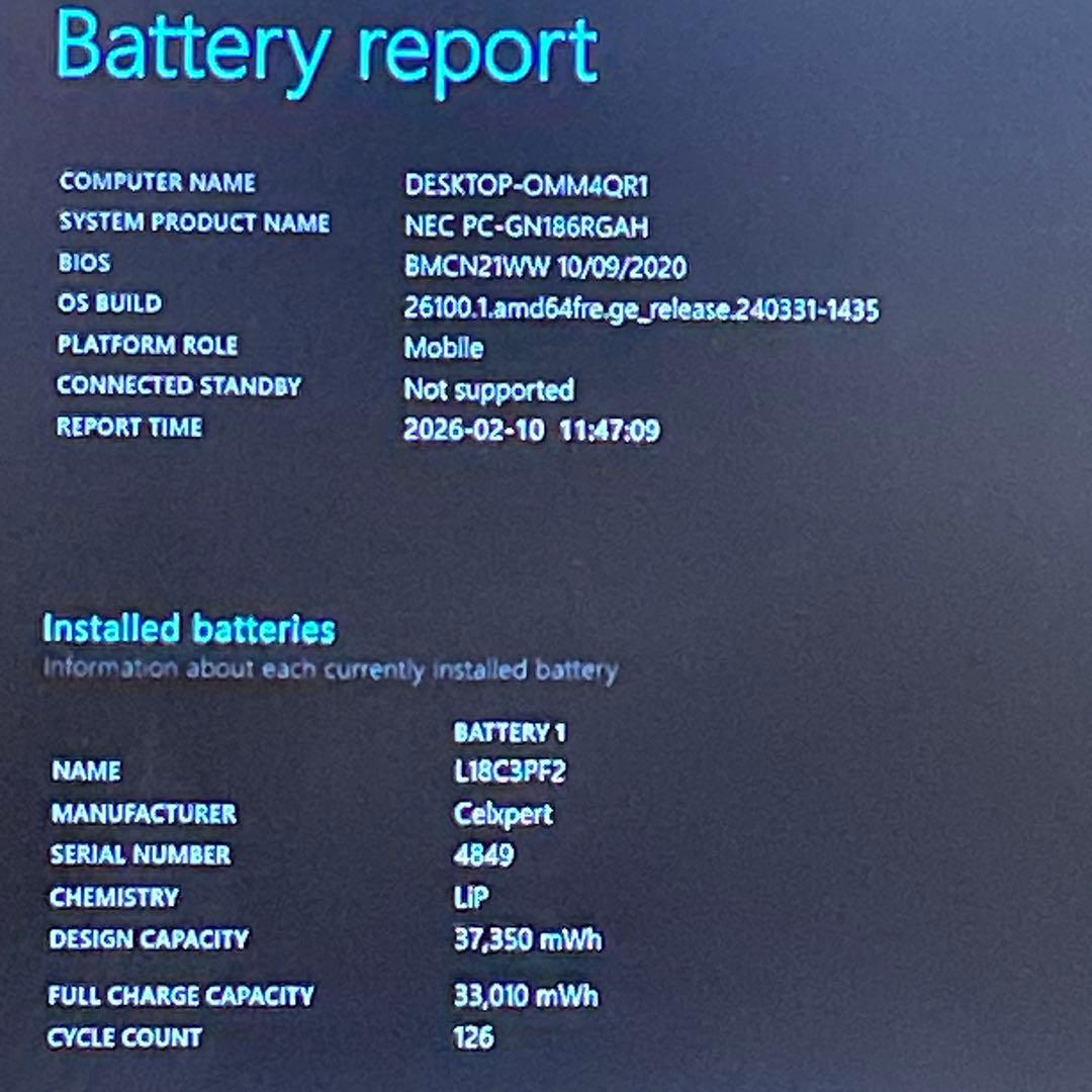 Windowsノート本体 NEC LAVIE/Corei7/20GB/SSD+HDD/Blu-ray
