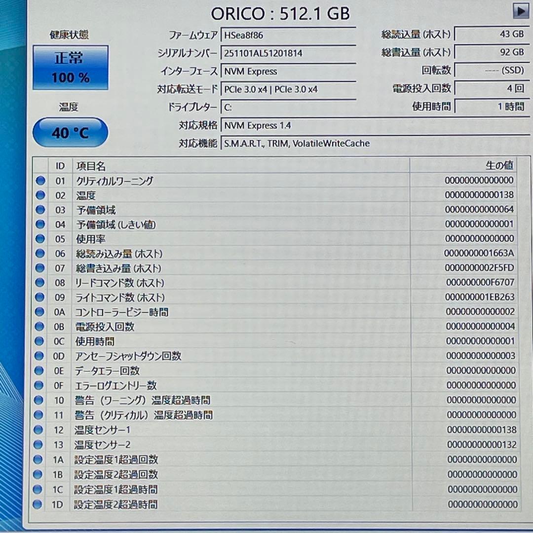 Windowsノート本体 NEC LAVIE/Corei7/20GB/SSD+HDD/Blu-ray