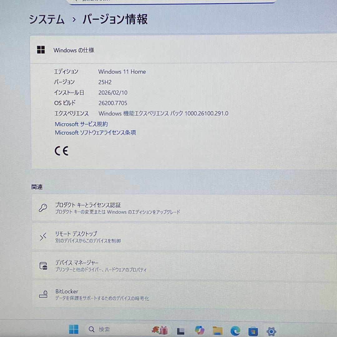 Windowsノート本体 NEC LAVIE/Corei7/20GB/SSD+HDD/Blu-ray