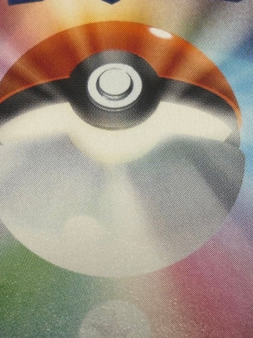 ポケモンカード　ドリームリーグ　リーリエの全力 SR