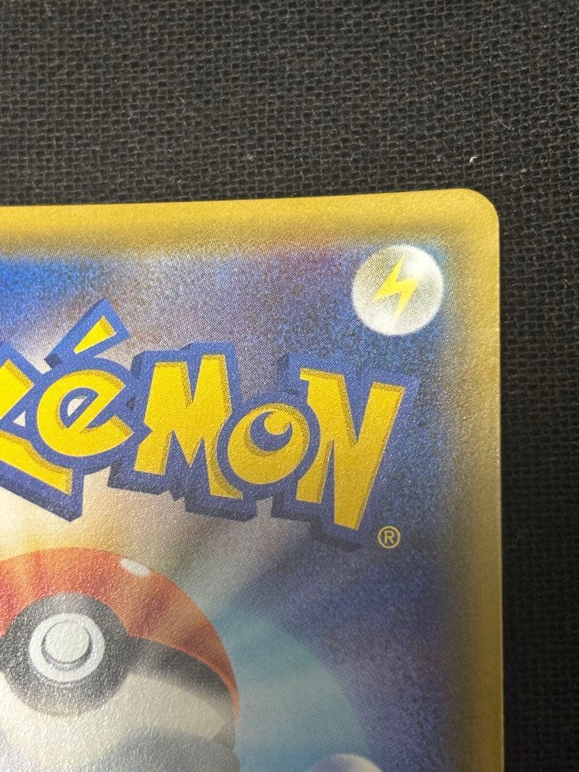 ポケモンカード　ドリームリーグ　リーリエの全力 SR