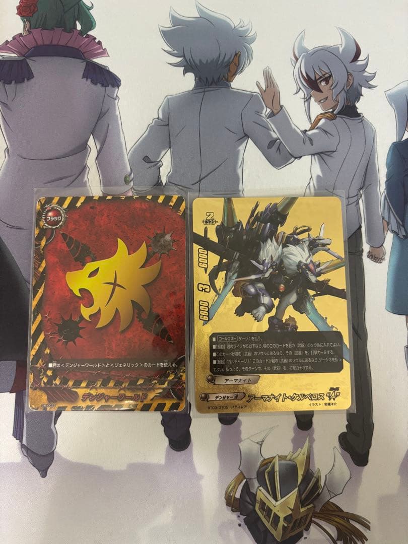 バディファイト ケルベロスデッキ　デンジャー 原作再現