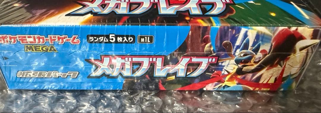 k*o様 ポケモンカード メガブレイブ 2BOX 新品未開封 シュリンク付き