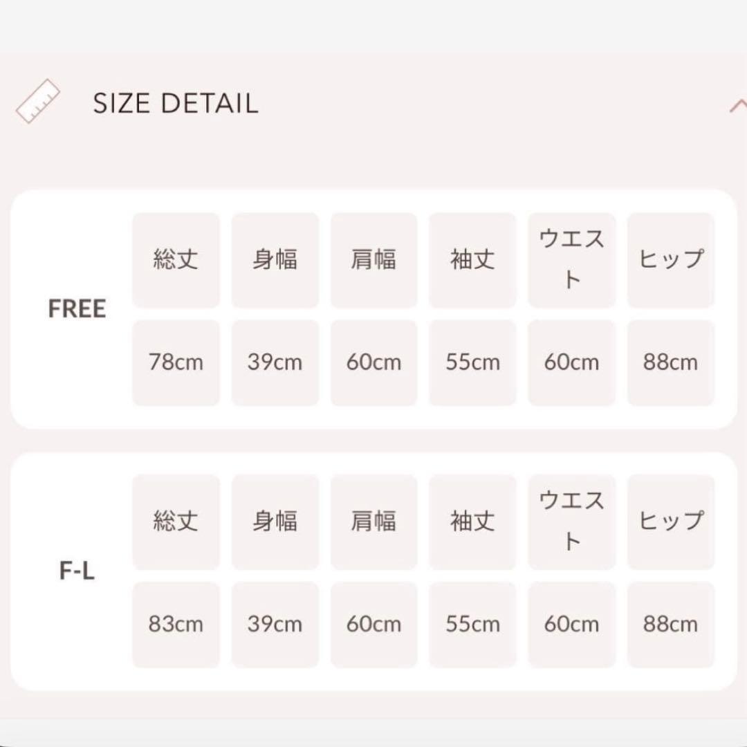 FLサイズ　Darich ドルマンスリムスカジャンミニワンピース　ピンク