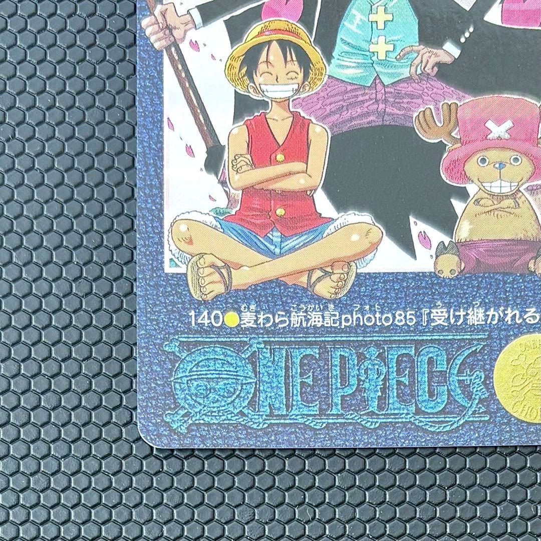 ワンピース　ビジュアルアドベンチャー　140　受け継がれる意志