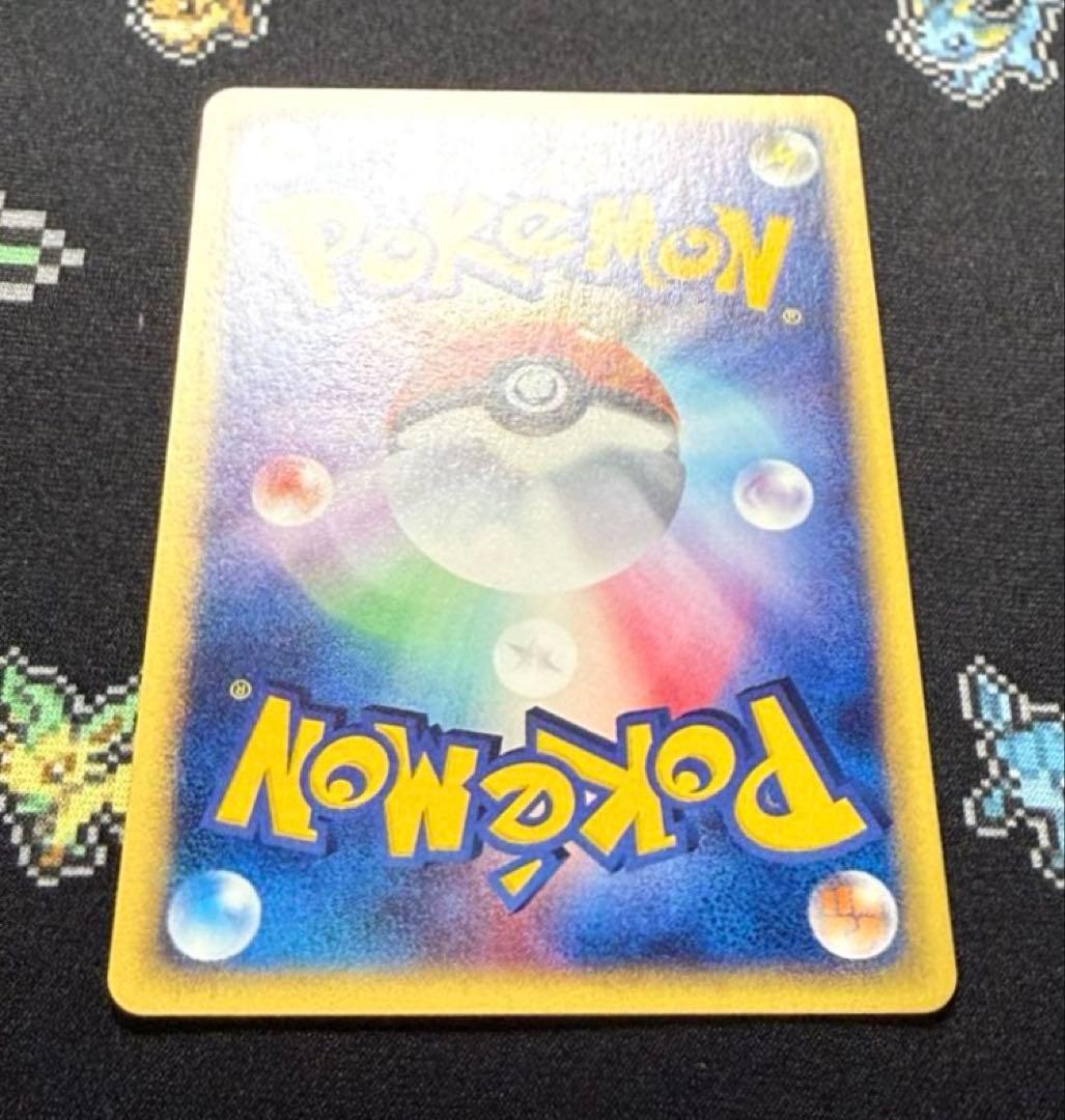 ★ポケモンカード イーブイ e 地図にない町 058/092 1ed ノーマル★