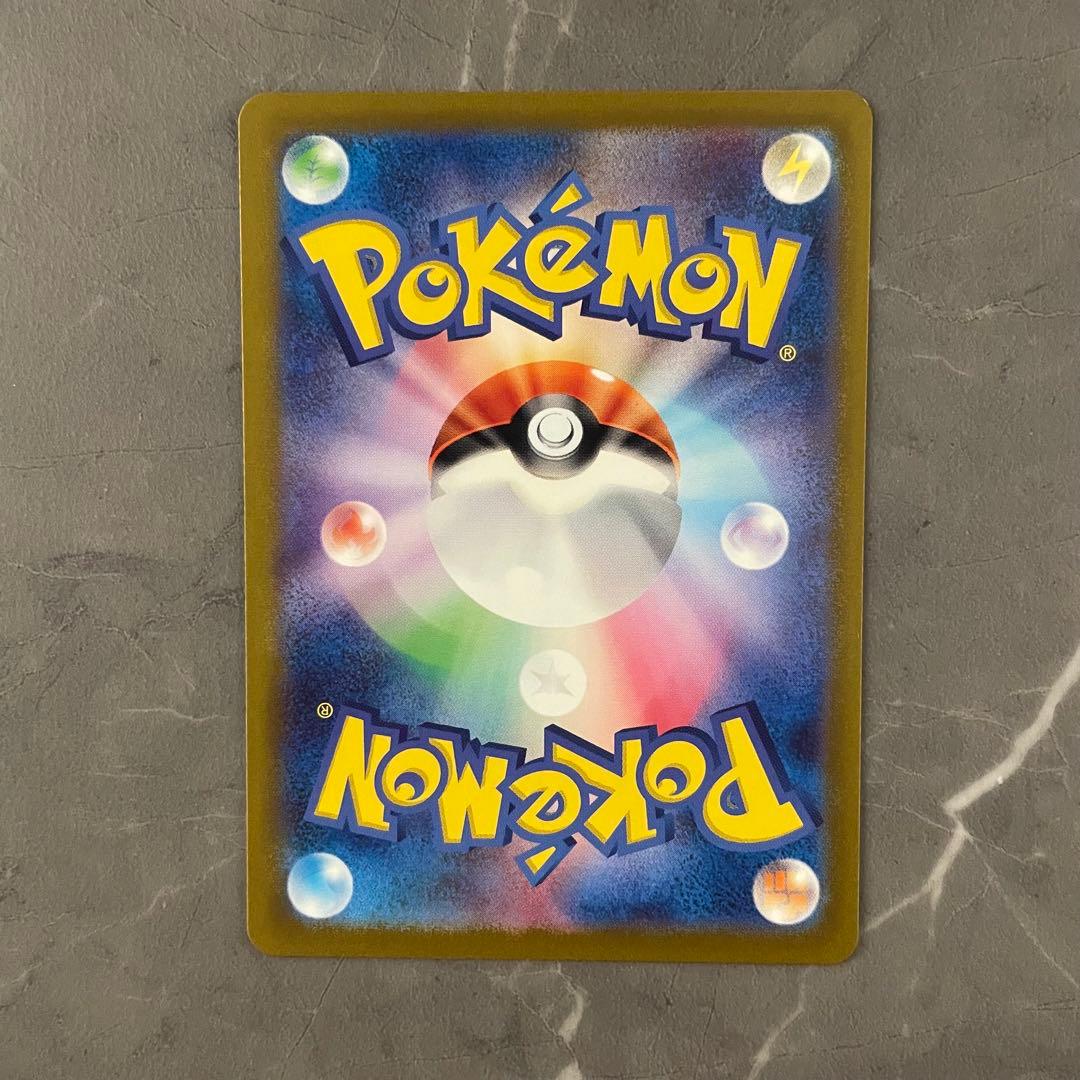 ポケモンカード Vstarユニバース AR 9枚セット フルコンプ ピカチュウ