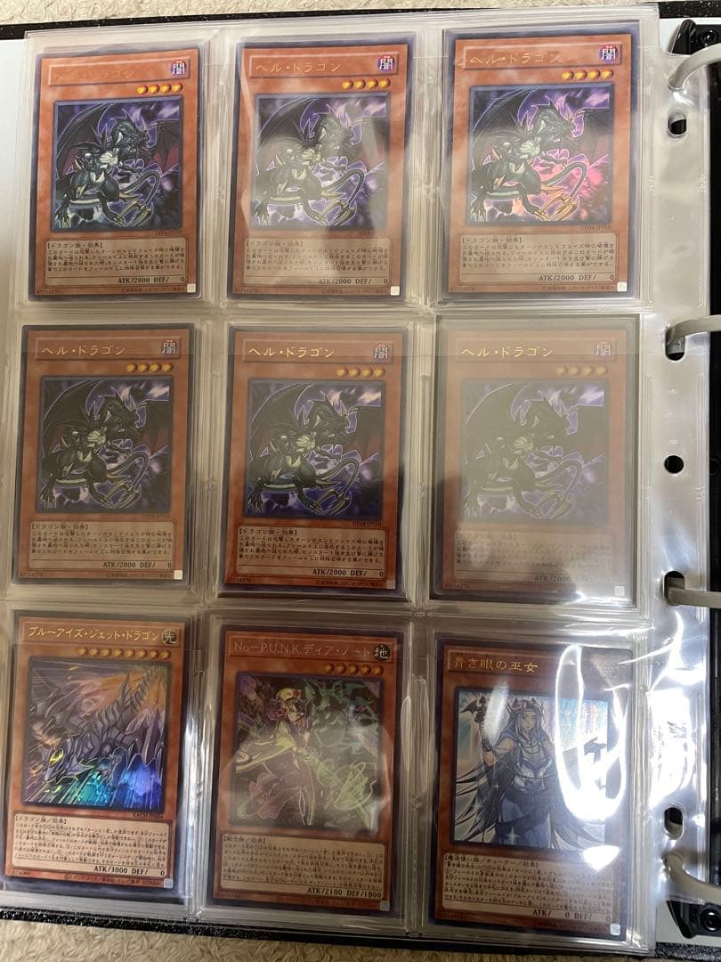 遊戯王　スーパーレア以上　まとめ売り　引退品　約200枚　コレクションファイル