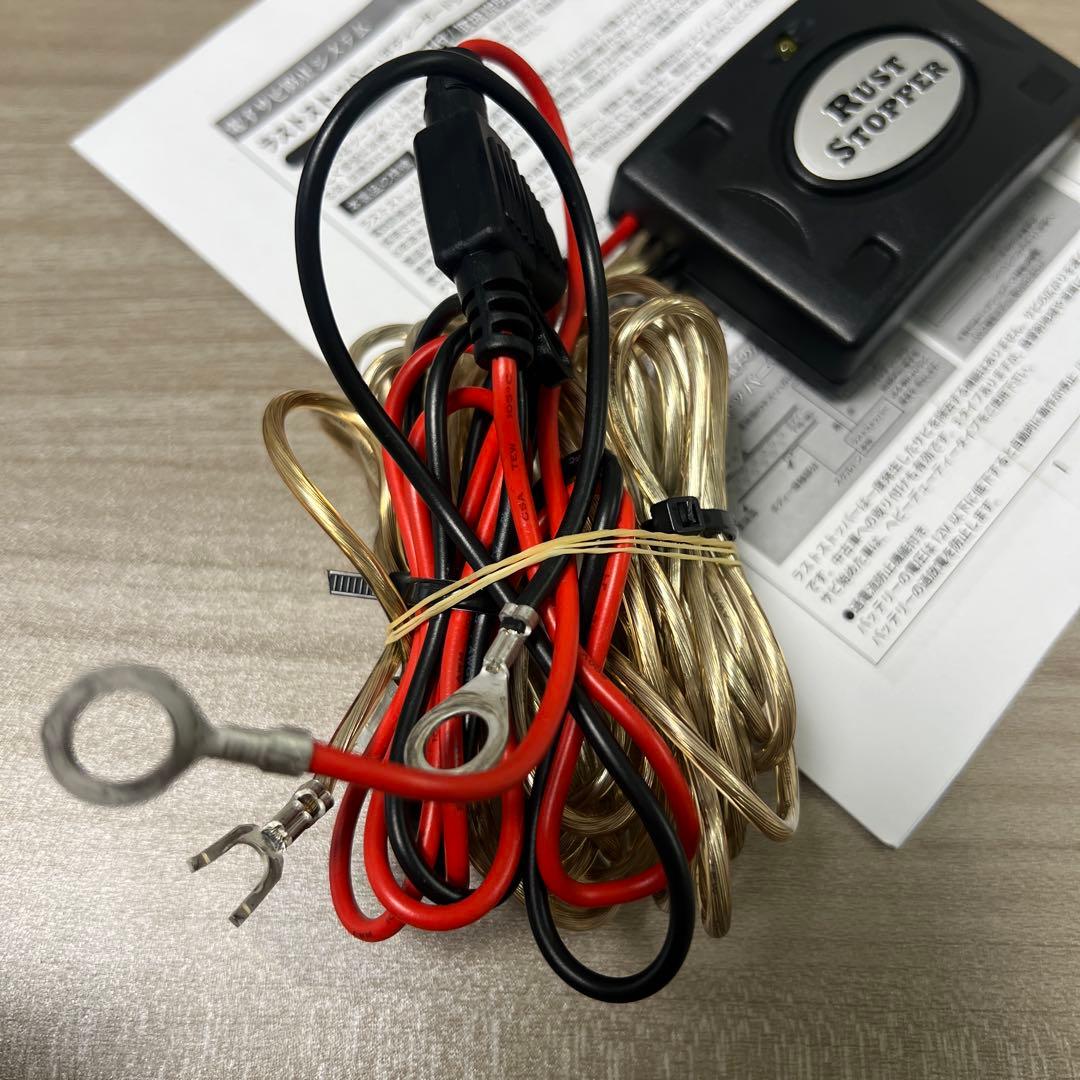 電子錆防止装置　ラストストッパー　ヘビーデューティータイプ　46-4201