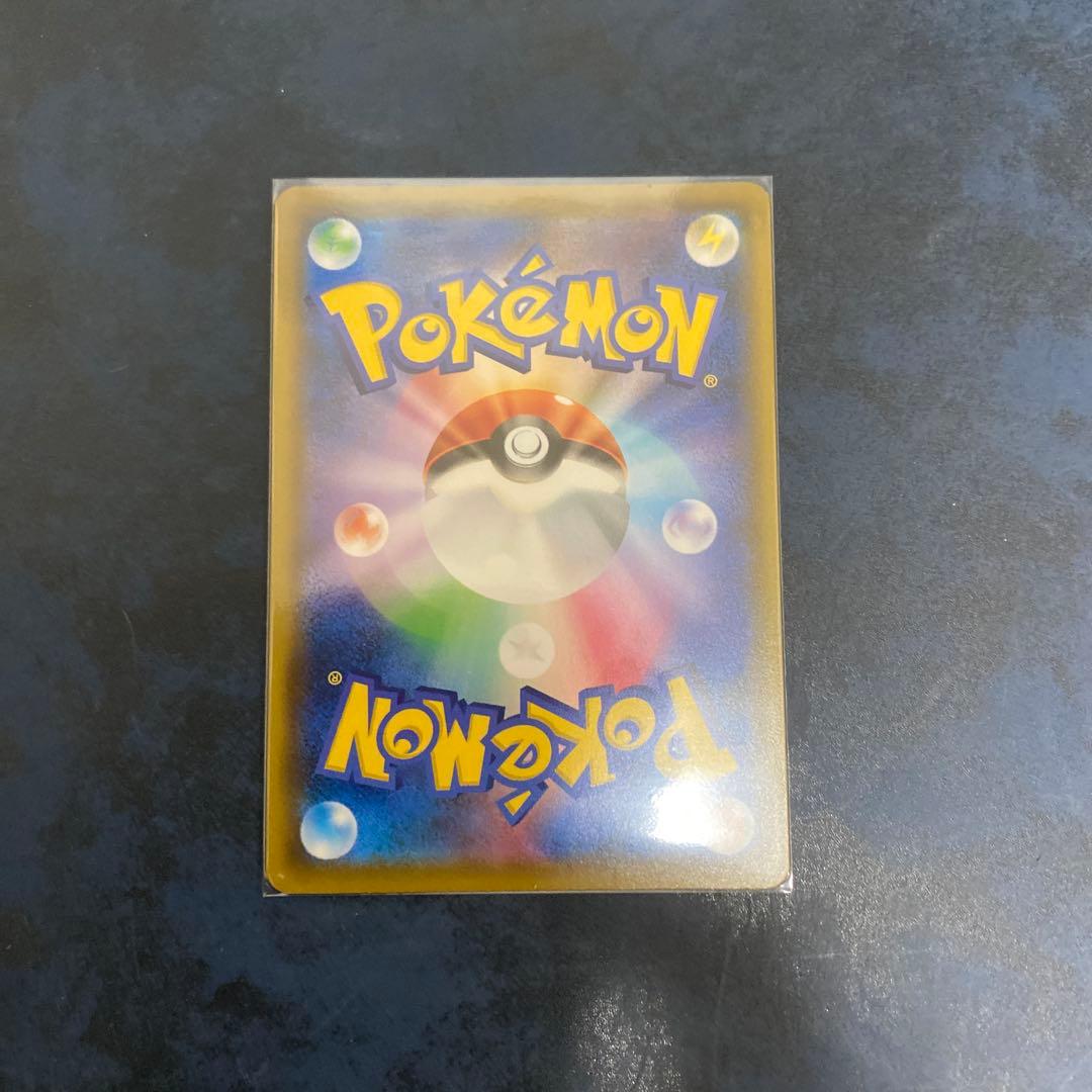 レシラム&ゼクロム GX SA