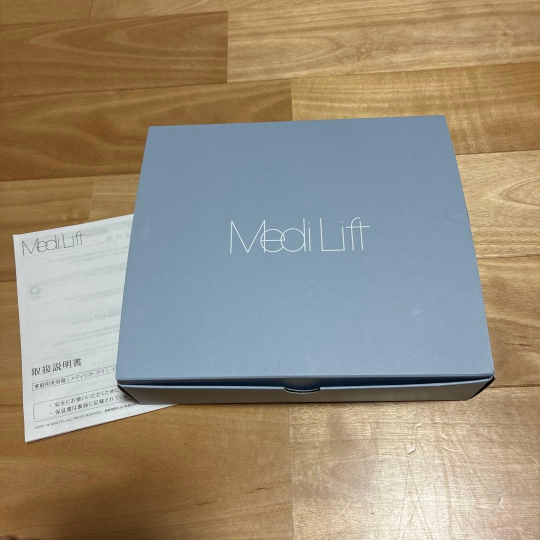 【美品】YA-MAN Medi Lift メディリフトアイ　EMS美顔器
