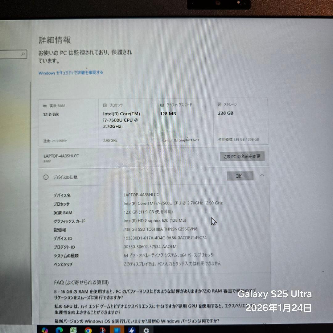 h*4様 Core i7-7500 RAM12MB 238GB SSD カスタム