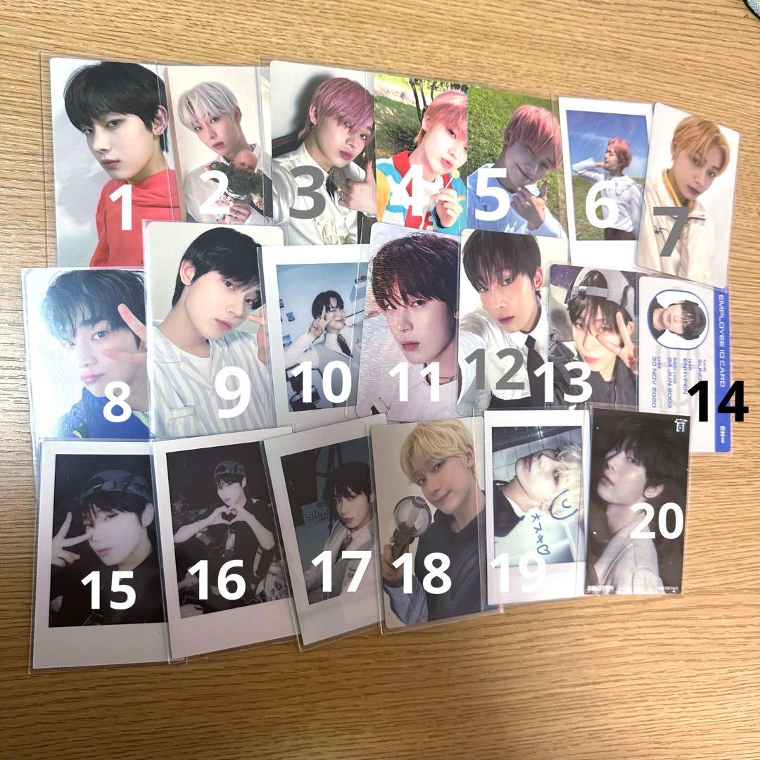 ソヌトレカまとめ売り！【説明欄必読】3月まで