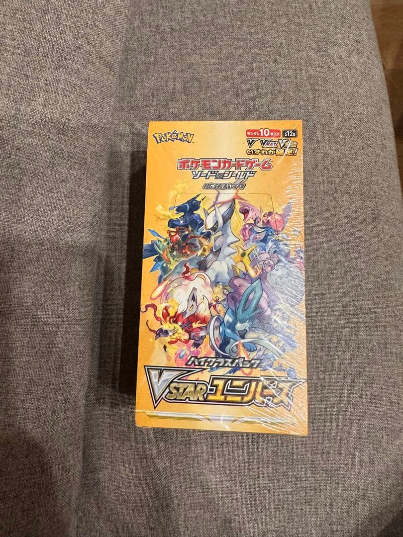 f*8様 ポケモンカード　ハイクラスパック　VSTARユニバース　BOX シュリ