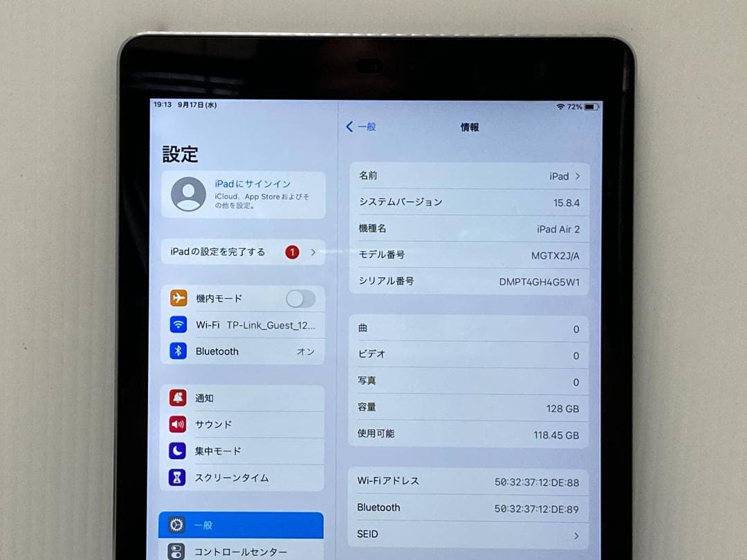 iPad本体 iPad Air2 128GB A1566 MGTX2J/A 4GH4G5W1