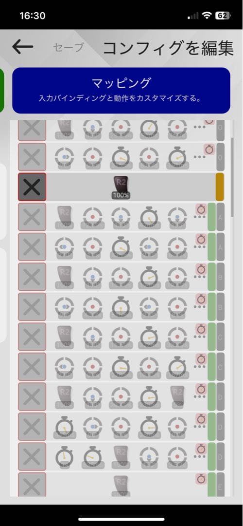 XIM MATRIX 最新アプデ済み 設定複数導入済み