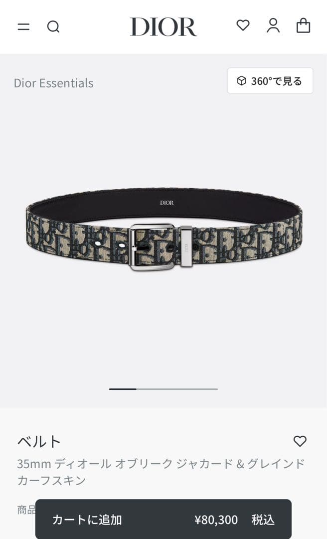 Dior　ベルト ディオールオブリークジャカード & グレインドカーフスキン