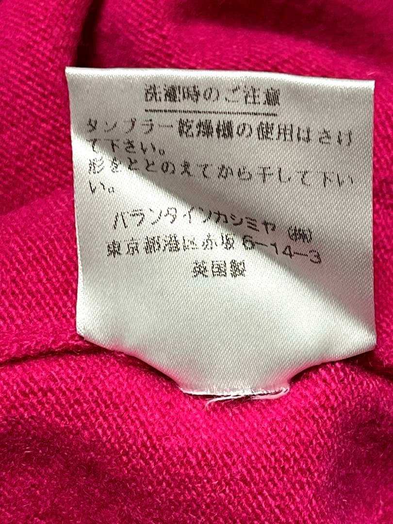 SJ本脇値下激安レアカラーBALLANTYNEバランタイン100%カシミヤ