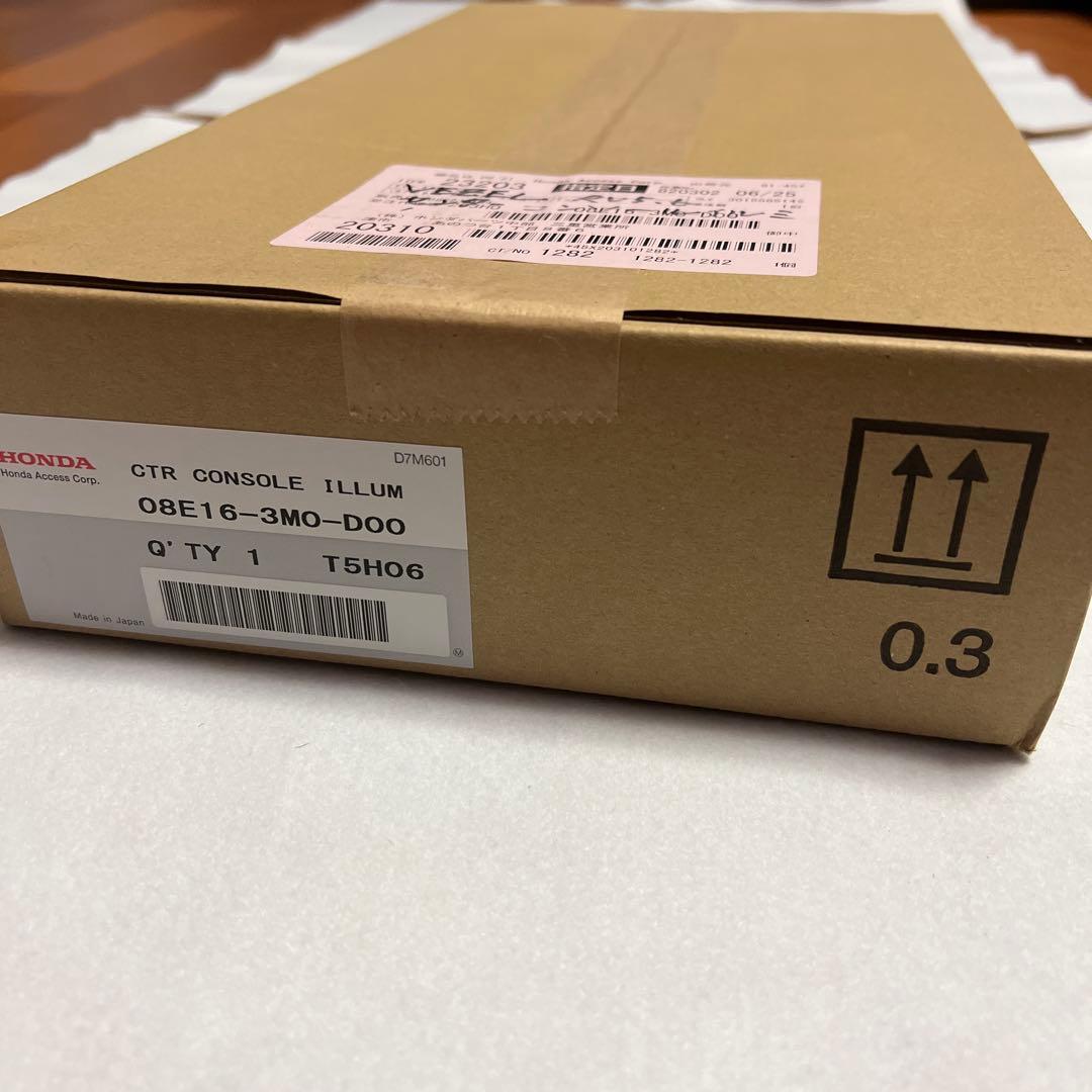 VEZEL RV4.5.6ホンダ純正センターコンソールイルミネーション新品