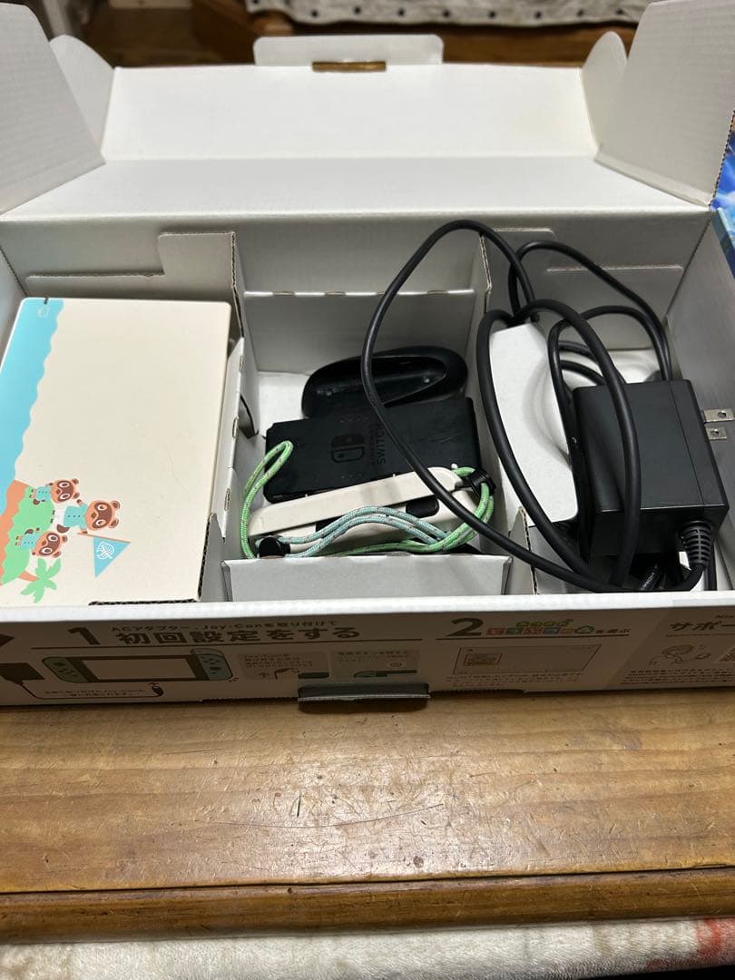 Nintendo Switch 本体 あつまれ どうぶつの森 ＆カセット