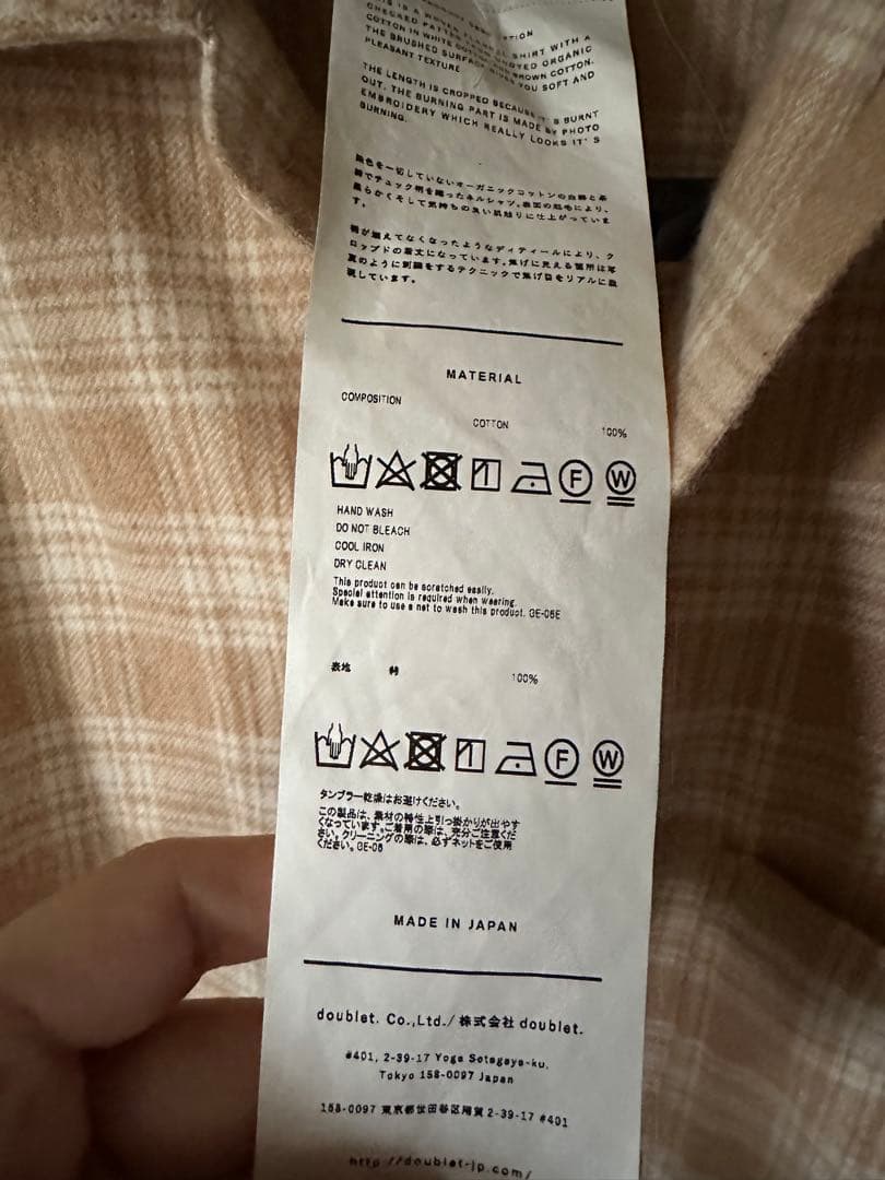 22AW ダブレット クロップド ネル 刺繍 シャツ