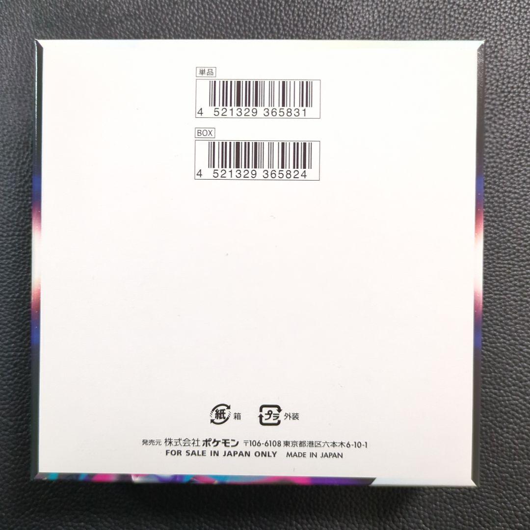 Lost Abyss Booster Box Pokémon Cards